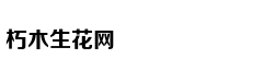 五一小长假小客车高速免费